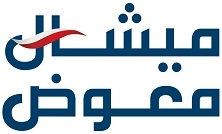 Michel Mouawad Arabic Logo